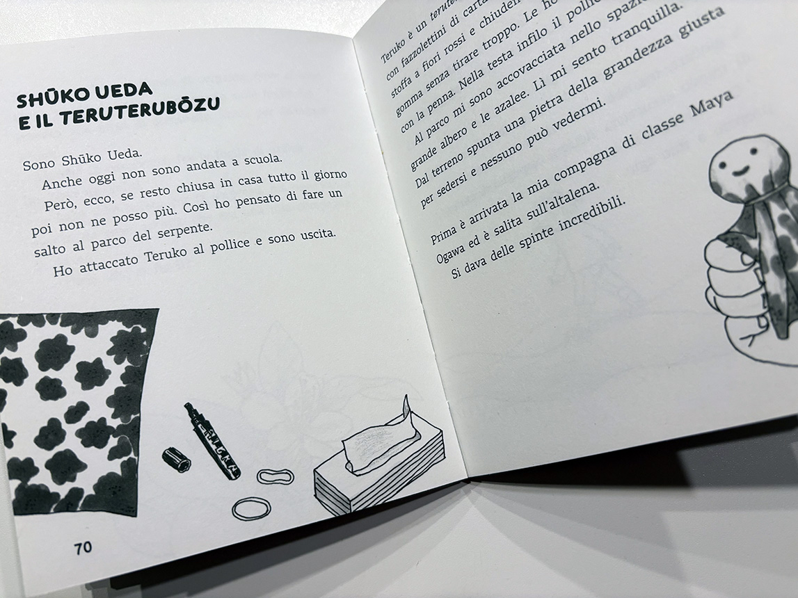 Rubrica dell'albo illustrato È un segreto ma te lo dico